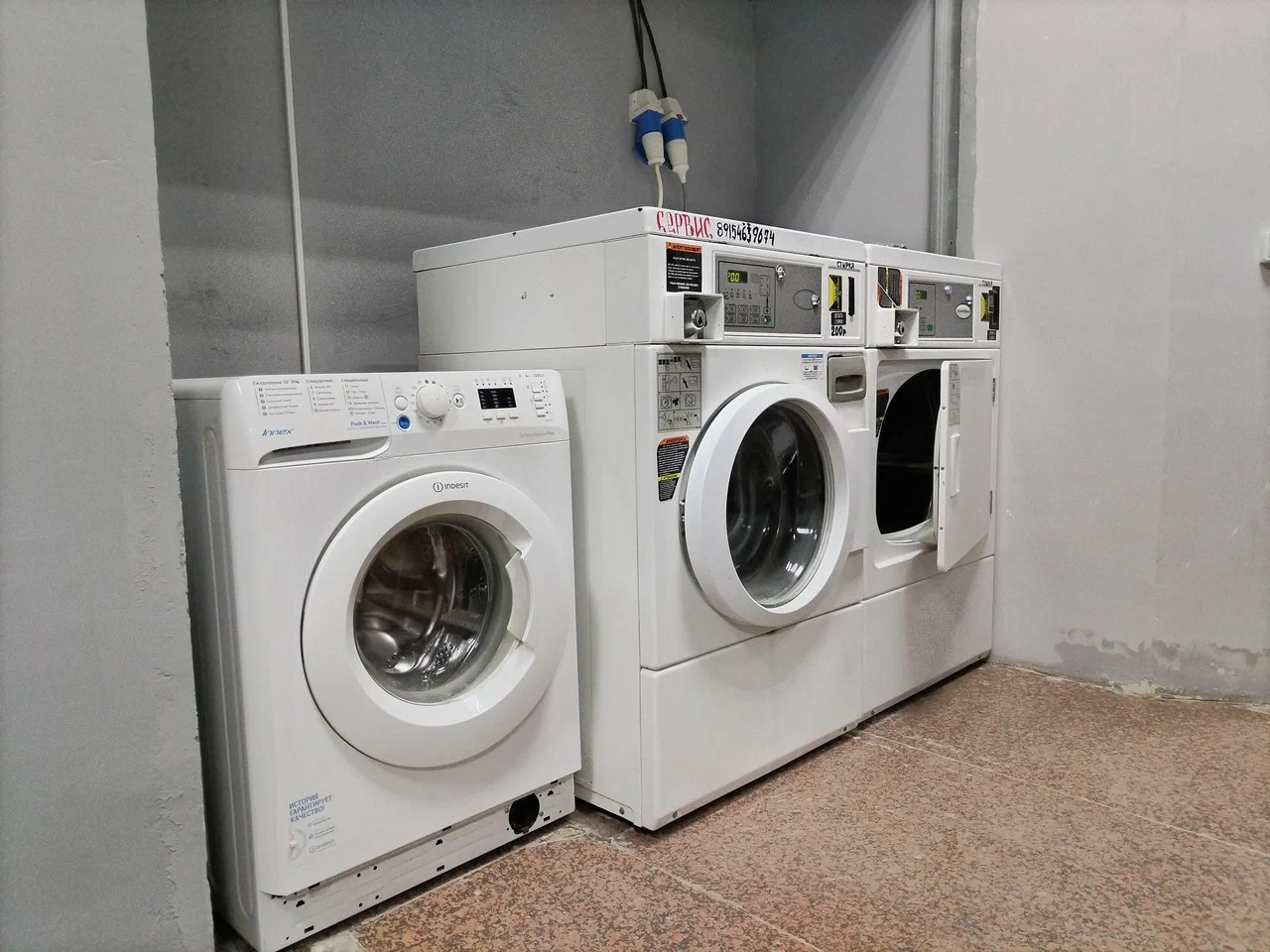 Хостел м. Каширская — фото 3