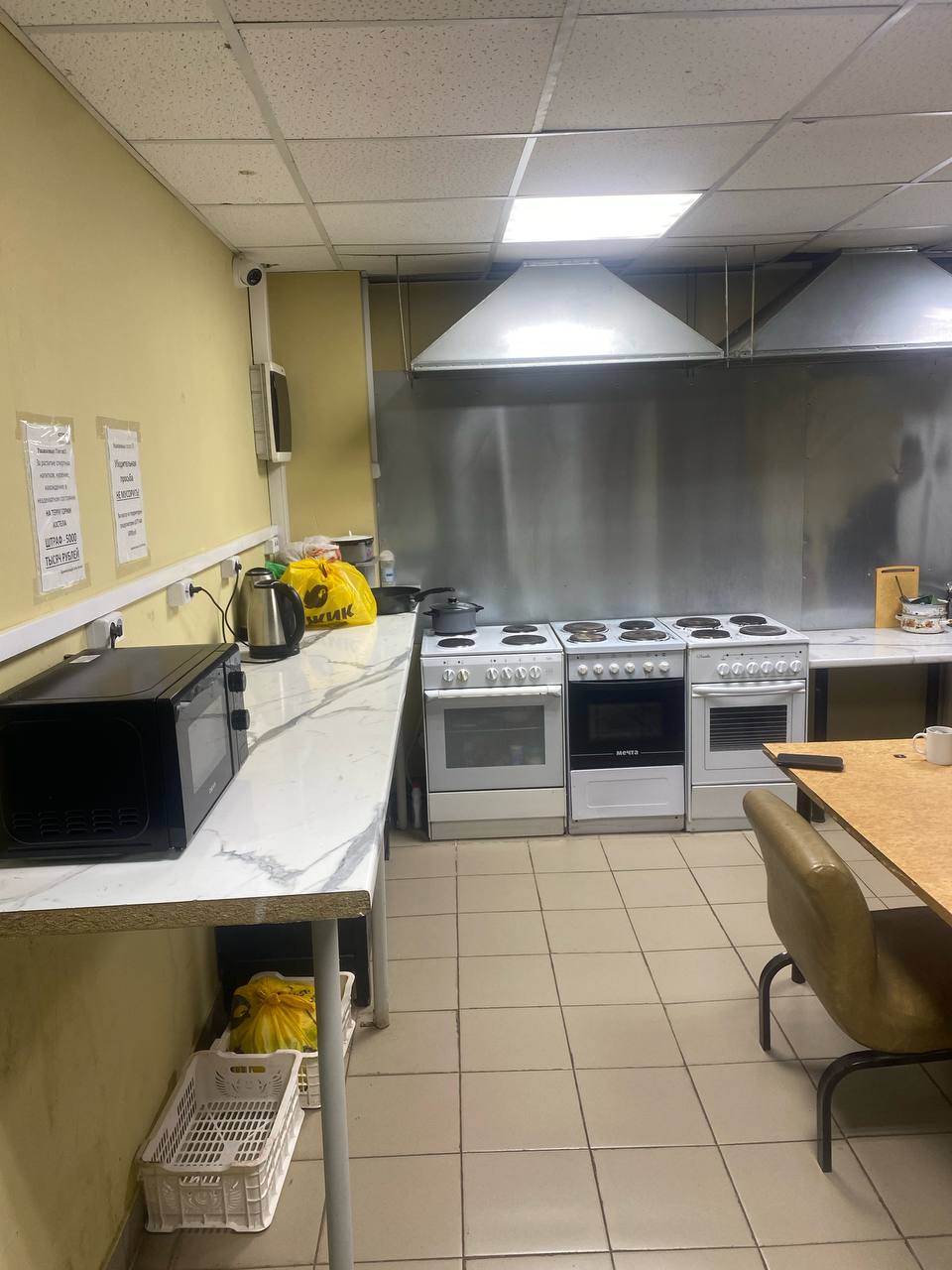 Хостел м. Царицыно — фото 2